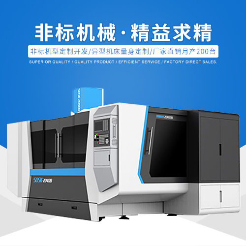 加工中心和鉆攻加工中心的有什么區(qū)別？