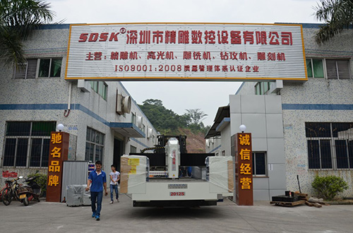 數(shù)控機(jī)床的主傳動變速方式有哪幾種？ 