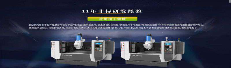 鋁型材加工中心市場需求的具體表現(xiàn)又是什么呢？